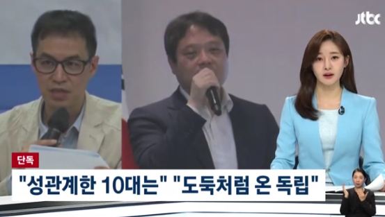  국민의힘 추천 인권위원 후보, 국회 본회의서 부결 ️