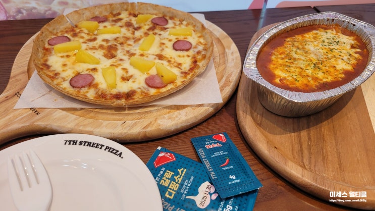  강릉 옥천동 맛집 - 7번가 피자 (1인 피자 6,900원)