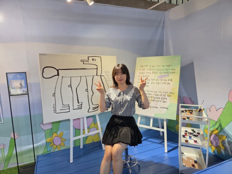  부산 9월 전시 실내 가볼만한곳 전이수 특별전 : 소중한 사람에게