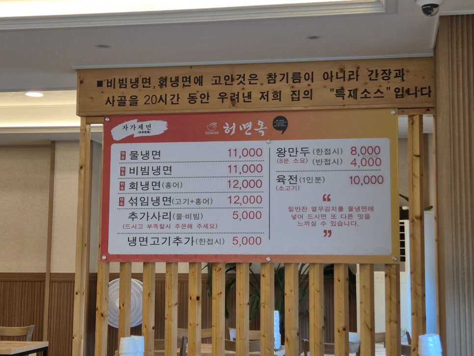 허면옥 사진 4