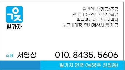 소나무집 사진 1
