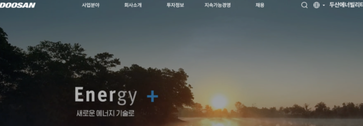두산에너빌리티 LNG 수주·가스터빈 기술, 주가 전망 총정리