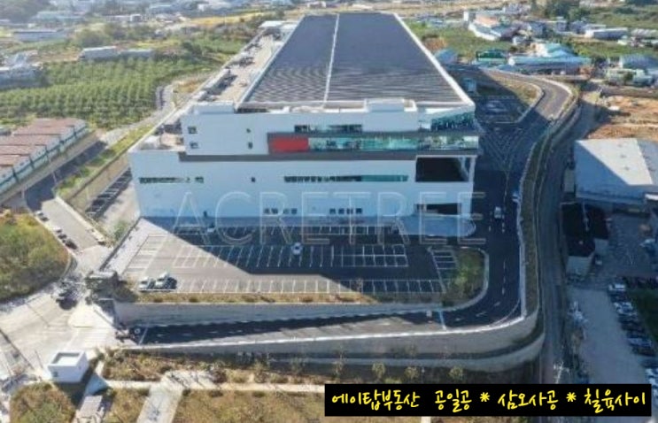  화성 정남면 로지스코 물류센터 상온창고 최대 6천여 평 임대