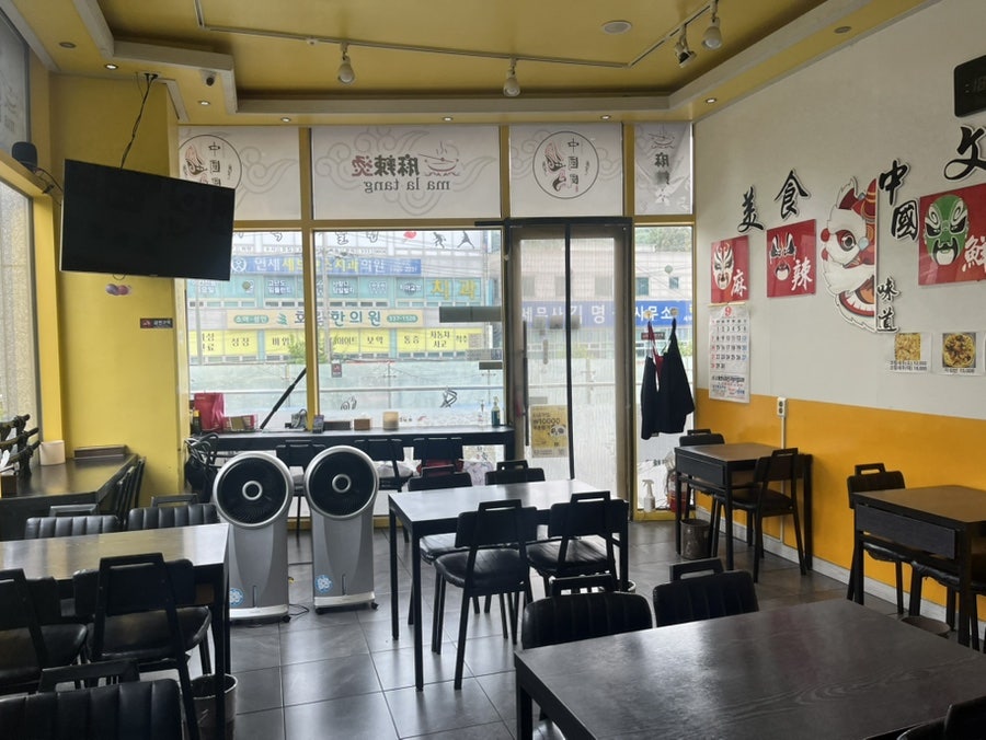 마라순코우마라탕 용인점 사진 6