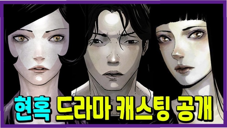 <b>드라마</b> 촬영 후 <b>쓰레기</b> 무단 <b>투기</b>? '<b>현혹</b>' 제작진, 과태료 위기!... 