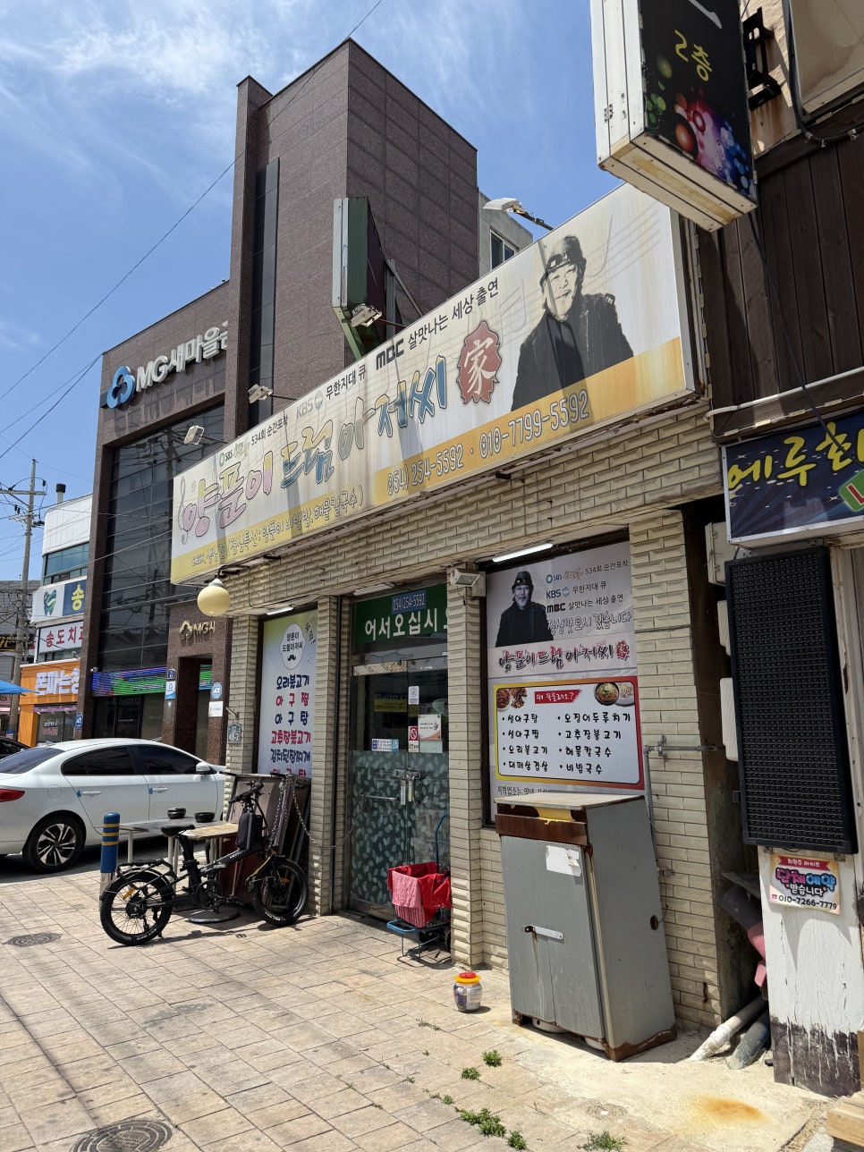 양푼이드럼아저씨 사진 2
