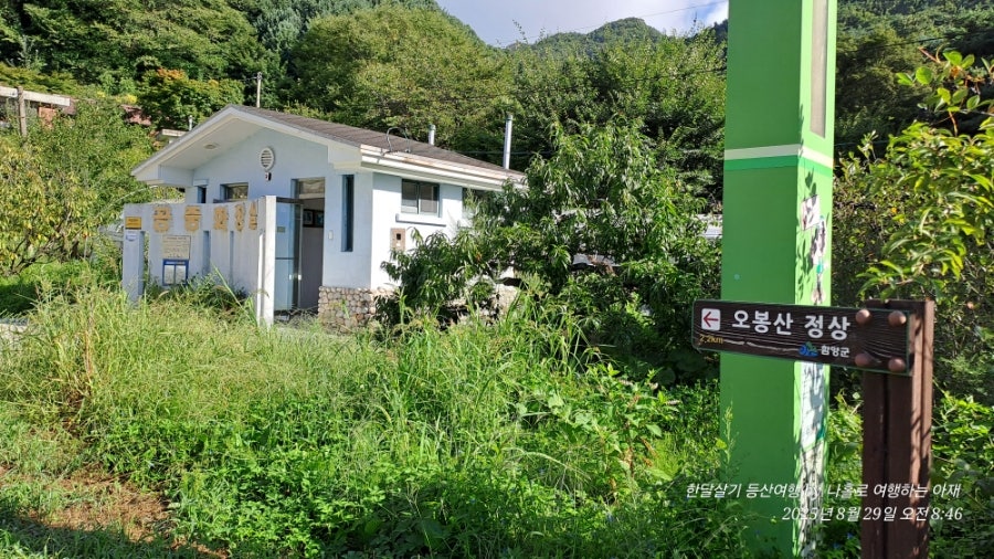 가재골 사진 5