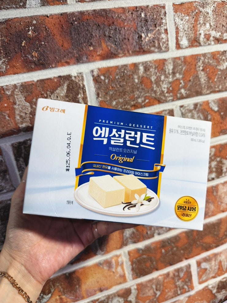 1988년 출시한 추억의 디저트 빙그레 엑설런트 오리지널