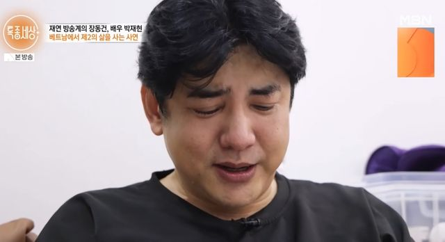  '서프라이즈' 박재현, 안타까운 근황…"딸 심장병·아내 신내림" (특종세상)