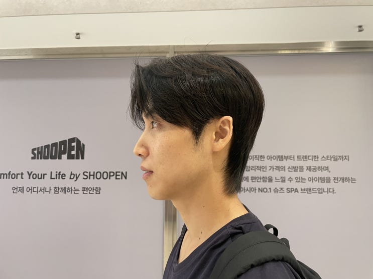  준오헤어 코엑스도심공항점 도훈 디자이너 리프펌 후기