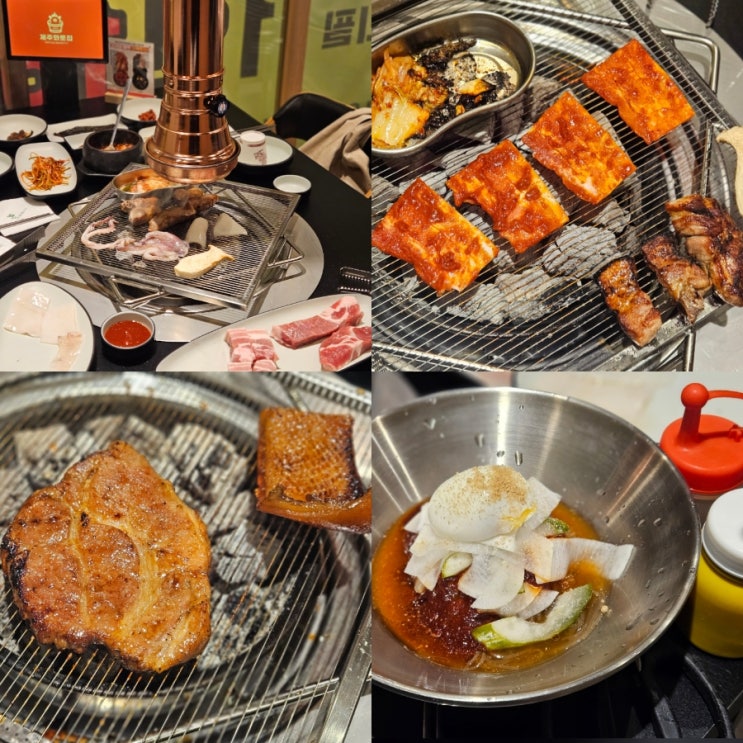  안산 고잔동 맛집 무한리필 삼겹살 회식 제주화로집