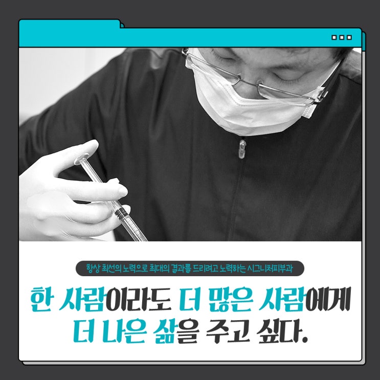  강남다한증보톡스 찝찝함을 개선하는!