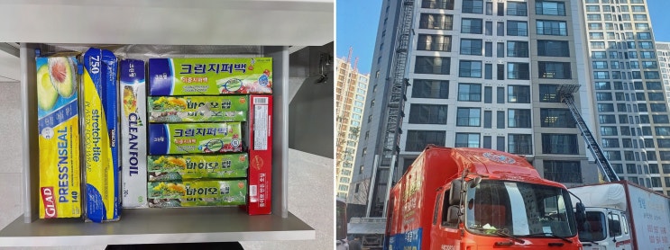  [이사리뷰] 두레포장이사협동조합의 훌륭한 대구이사 경험