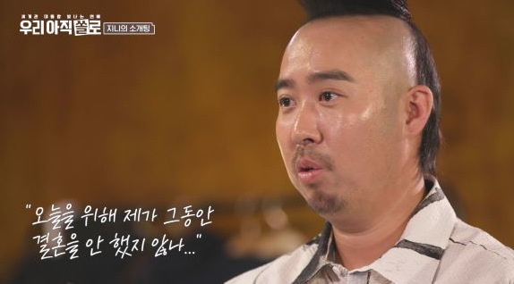 우리아직쏠로 유희관, 소개팅서 방송용 멘트 던졌다가 13기 옥순에게 딱 걸린 이유!
