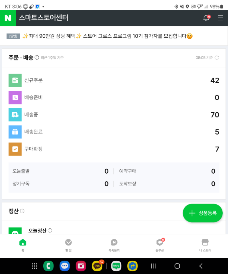 에이서레더 클래식 골프장갑 #9