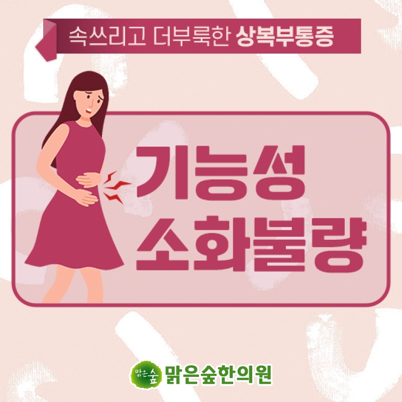 인동한의원 사진 1