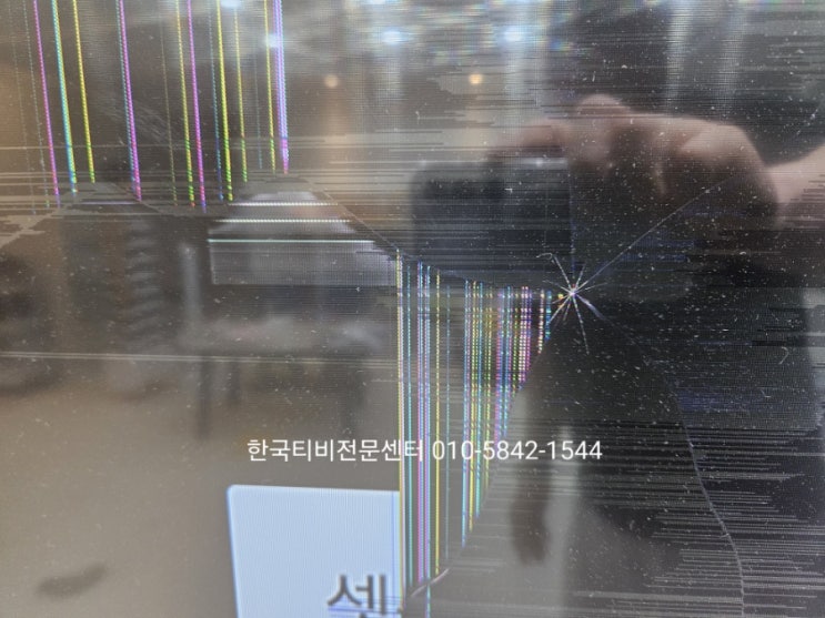  경주tv수리 액정 패널 파손 86UN8570PUC