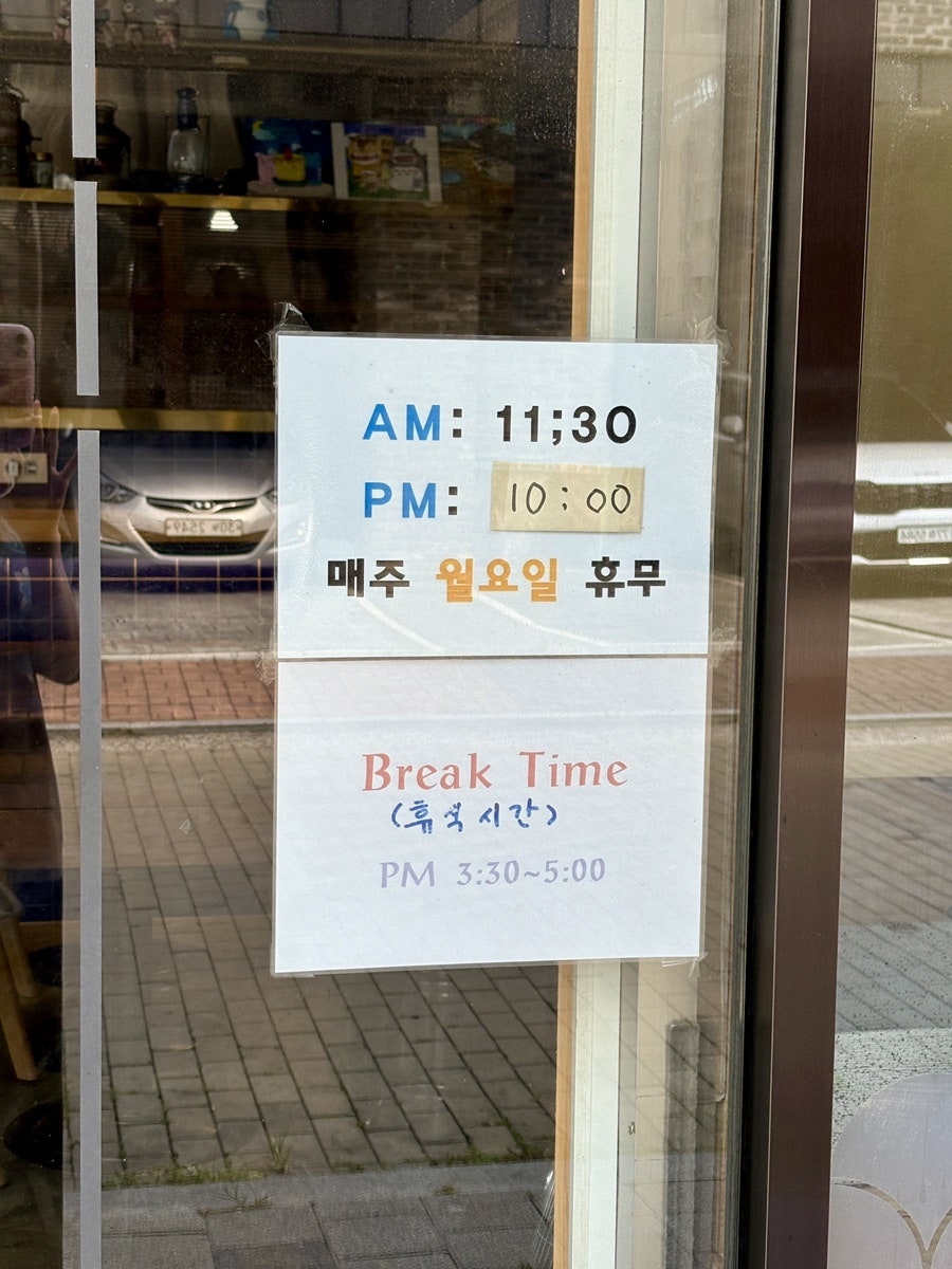 부용한우곱창 사진 6