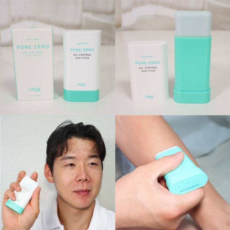  오브제 포어 제로 선스틱 유분 잡아주는 남자 선스틱