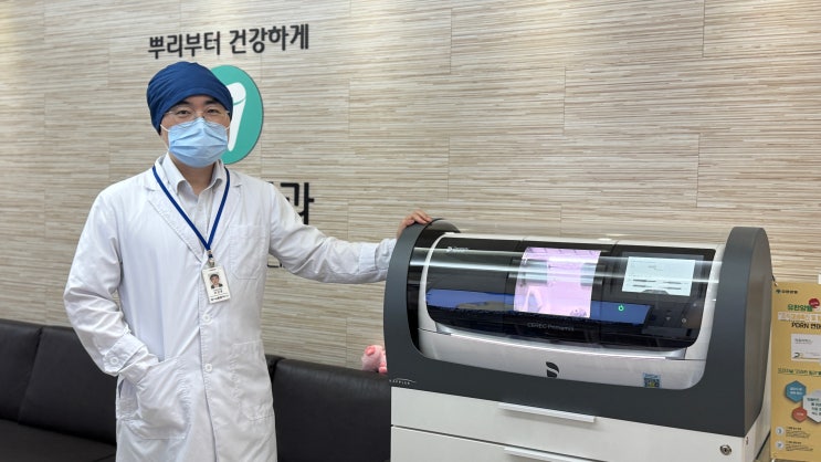  선정릉역 서울튼튼이치과 10년 동안 지켜온 약속