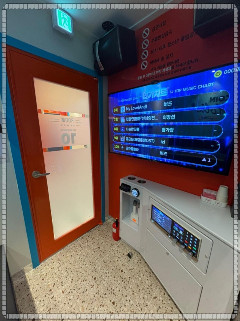 방 크기가 다양한 코인홀릭 부산남포점 남포 코인노래연습장 : 네이버 블로그