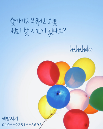  과천 중고책 헌책 방문 매입 수거로 쉽게 쉽게 처분해요