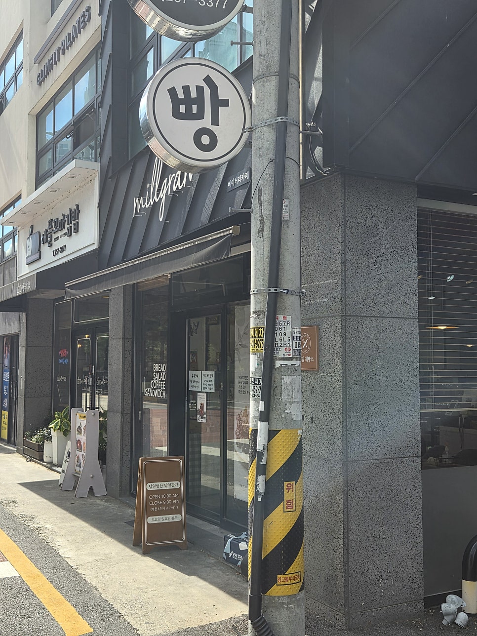 밀그램 사진 1