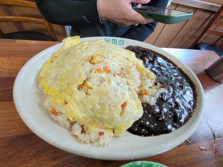  인천 계양구 효성동 중식 북경 차이나 양 많이 주는 가성비 맛집