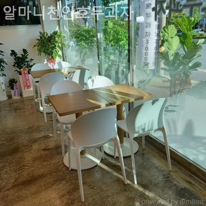알마니천안호두과자 사진 2
