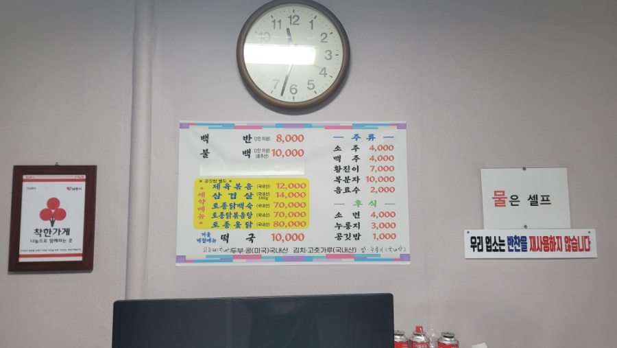 가시버시 사진 3