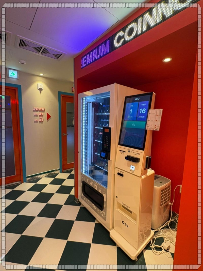 방 크기가 다양한 코인홀릭 부산남포점 남포 코인노래연습장 : 네이버 블로그