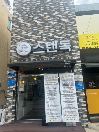 사진 3