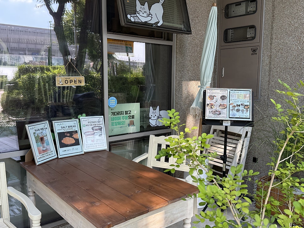 디디앤숲 사진 4