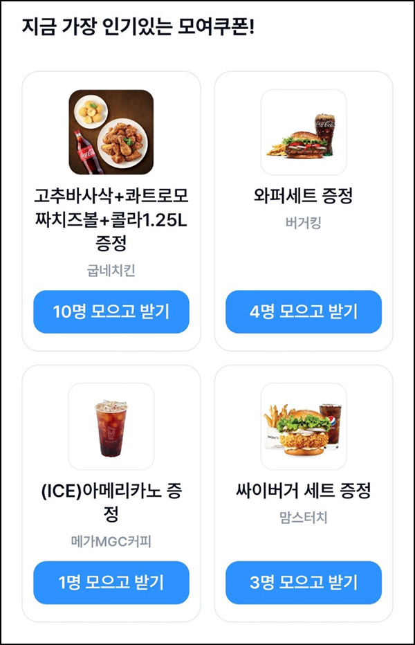  캐시노트 추천인 이벤트(네페 및 컴포즈등)_추가입고