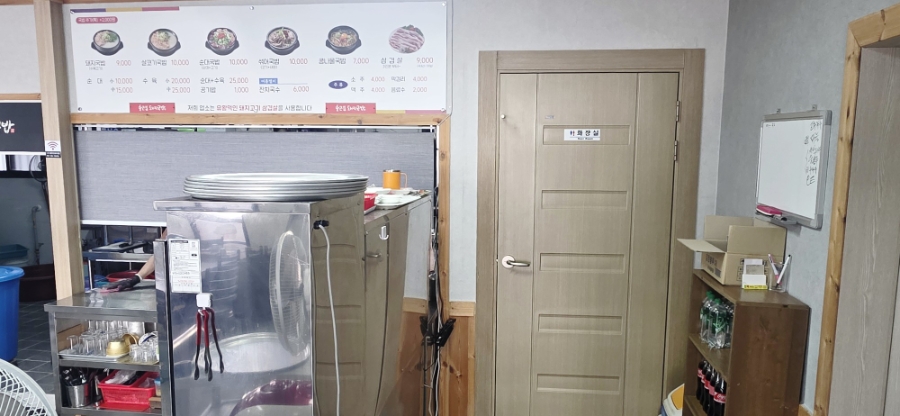 출근길돼지국밥 사진 5