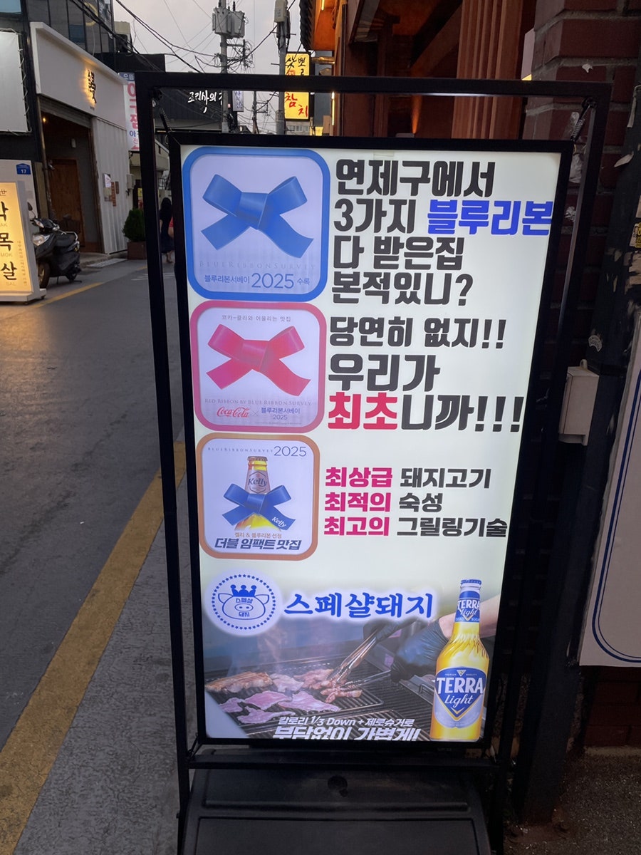 금돼지 사진 2