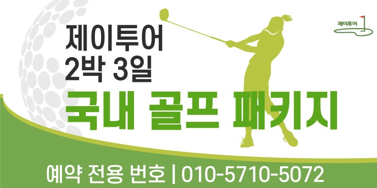 <b>김세영</b>, <b>LPGA FM 챔피언십</b> 1라운드 공동 선두... 5년 만의... 