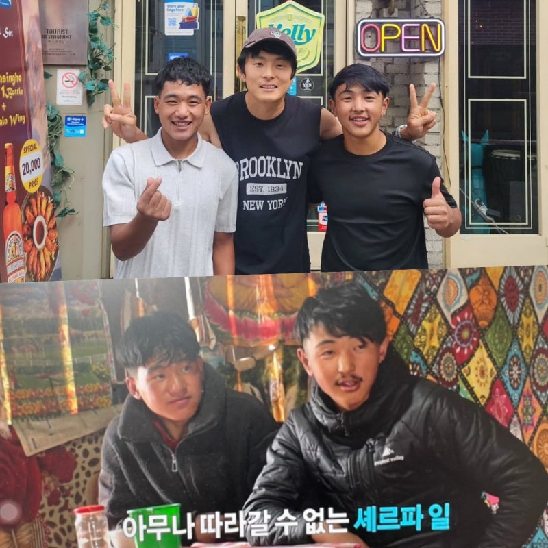 기안84 셰르파 형제 타망 라이 감동의 재회 이야기