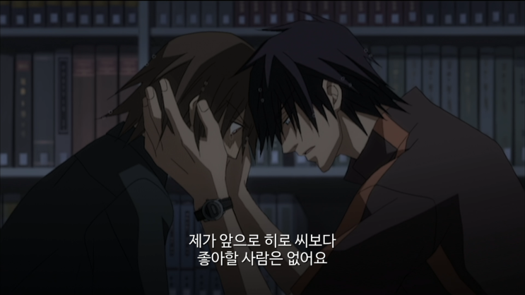 순정 로맨티카 1기 6화 리뷰