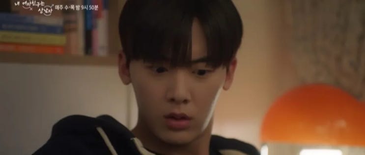 <b>내 여자친구는 상남자</b> 11화·12화 리뷰 & 종영 총정리