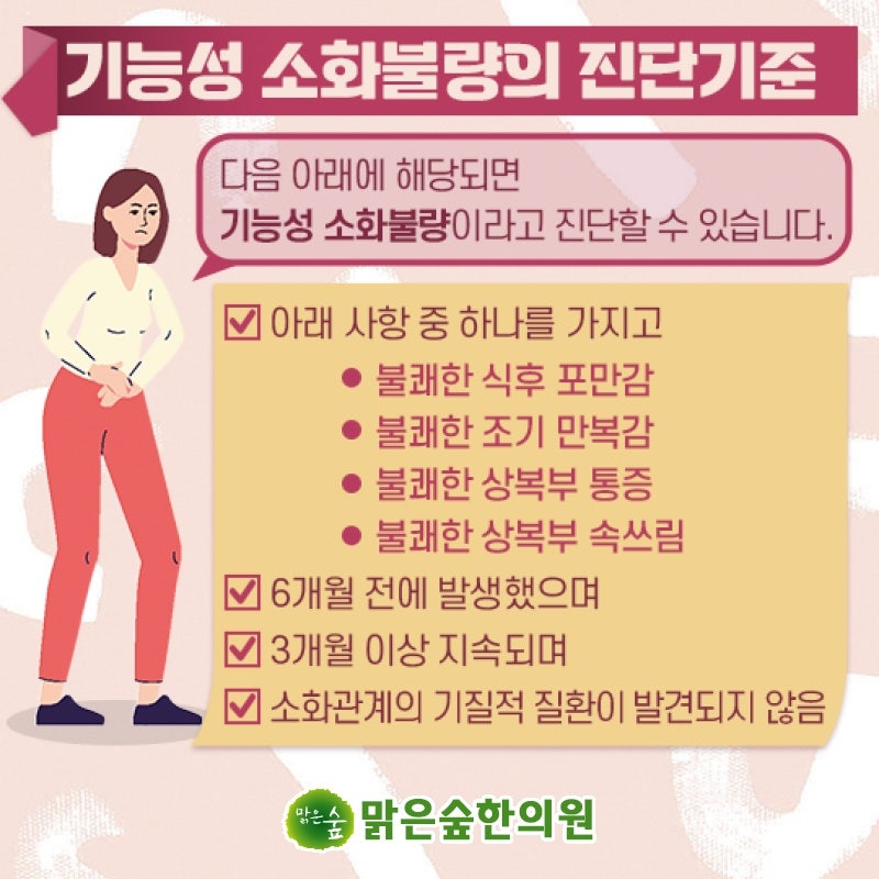 인동한의원 사진 4