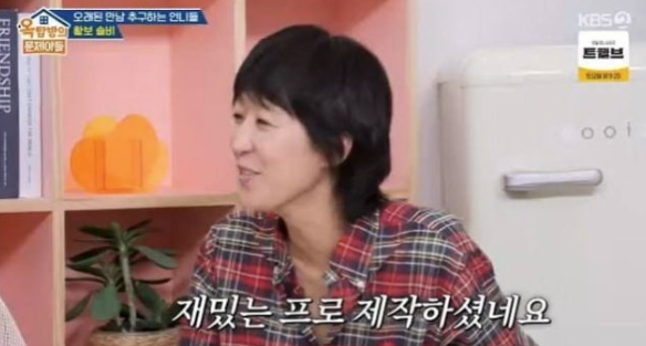  홍진경, 이혼 후 연애 예능 제안 받았다?! ️