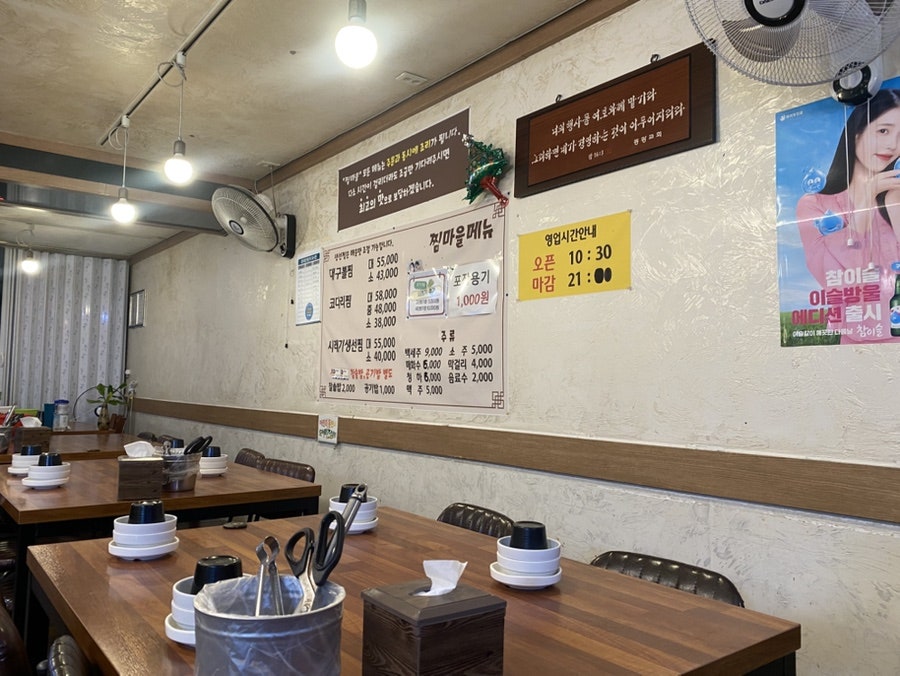 찜마을 사진 1