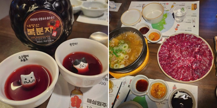  육회한녀석들, 영통역 육회에서 즐기는 신선한 맛