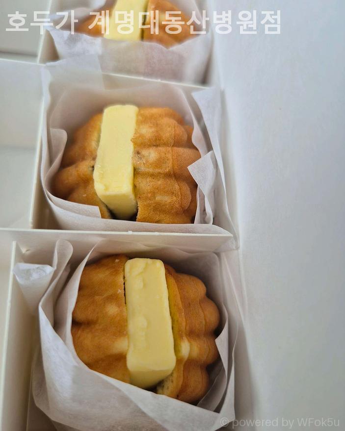 호두가 계명대동산병원점 사진 3