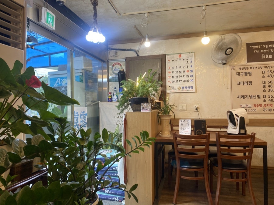 찜마을 사진 3