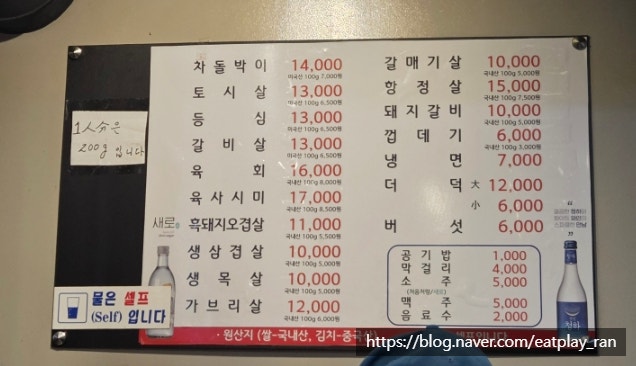털보네참숯화로구이 사진 3