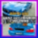 BMW M3 중통직관, 다운스프링(최저지상고 미달) 자동차검사대행 | 금천구