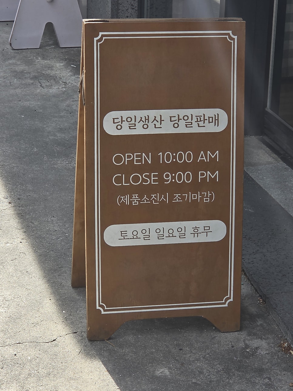 밀그램 사진 4