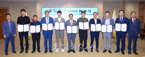  광주시, 인공지능(AI)·자동차·에너지 산업 8개 기업과 투자협약 체결..593억 투자유치와 고용창출 189명 기대